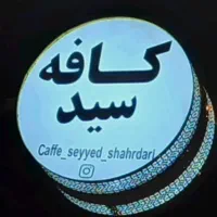 نیازمند نیروی کاری جوان