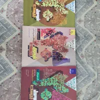 فرمول ۲۰ یازدهم