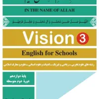 تدریس زبان انگلیسی و عربی هفتم تا دوازدهم