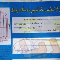جیلی X7 مدل ۲۰۱۴|خودرو سواری و وانت|تهران, سید خندان (جلفا)|دیوار