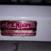 گاز ۳شعله درحد نو