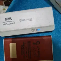 پاور بانک سالم