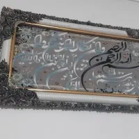 تابلو فرش وَان یَکّاد