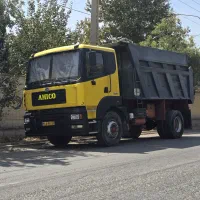 آمیکو تک کمپرسی  92