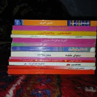 کتابهای جوک و خنده|کتاب و مجله ادبی|تبریز, |دیوار