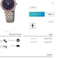 ساعت مایکل کورس3651|ساعت|تهران, آشتیانی|دیوار