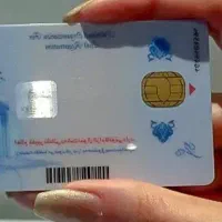 مدارک گمشده