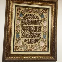فروش تابلو فرش