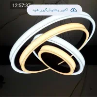 لوستر فوق. کم مصرف روشا|لوستر و چراغ آویز|کرج, حیدرآباد|دیوار