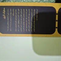 کتاب رمان فلساید اثر مایک کری|کتاب و مجله ادبی|اهواز, کوی نفت|دیوار