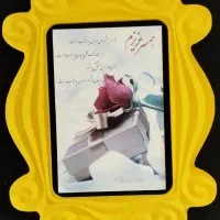 اکسسوری، قاب عکس، تزئینی، قاب آینه کوچک|صنایع دستی و سایر لوازم تزئینی|مشهد, گرجی علیا|دیوار