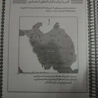 جزوه کلاس ششم کامل کامل تمیز بدون پارگی|لوازم التحریر|اهواز, کیانشهر|دیوار
