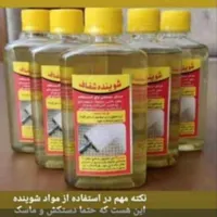 شوینده شفاف