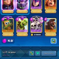 اکانت کلش رویال فروشی 20تا کارت 15 داره|کنسول، بازی ویدئویی و آنلاین|سربیشه, |دیوار