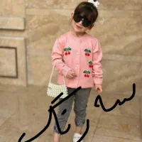 لباس بچگانه|کفش و لباس بچه|زاهدان, |دیوار