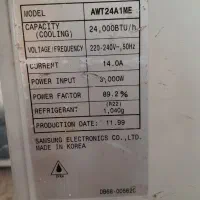 کولر گازی ۲۴ هزار سامسونگ کره ای|کولر گازی و فنکوئل|اهواز, کمپلو شمالی|دیوار