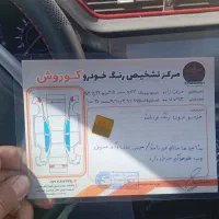 x33s مدل آخر ۹۵|خودرو سواری و وانت|قرچک, محمد آباد|دیوار