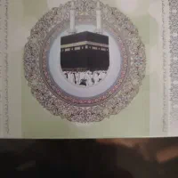 فیش حج عمره