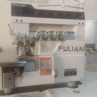 سردوز فولیان