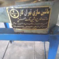 اره صابونی اصل تهران کار+ دیریل پایدار ماشین سازی|ماشین‌آلات صنعتی|تبریز, |دیوار