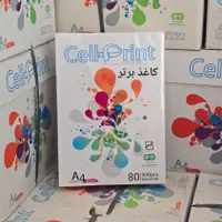 کاغذ A4 سل پرینت کارتن ۸۰ گرم cell print|لوازم التحریر|مشهد, کلاهدوز|دیوار
