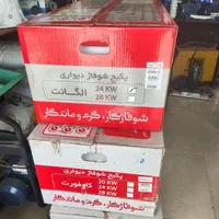 پکیج استخر گرمکن استخر|آبگرمکن، پکیج، شوفاژ|مشهد, میان ولایت|دیوار