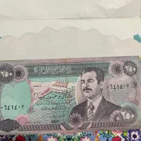 دینار قدیمی عراق