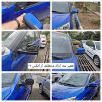 فروش و تعمیر آینه خودروهای ایرانی خارجی.*سیار*|قطعات یدکی و لوازم جانبی|تبریز, |دیوار