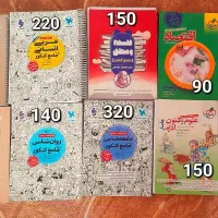 کتاب های دهم یازدهم و جامع کنکور