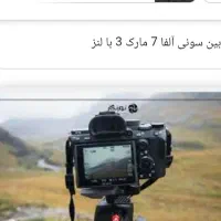 فیلمبرداری وعکاسی حرفهای مراسمات
