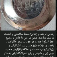 فال قهوه ،تاروت.همراه تفعل.