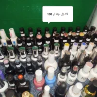 فروش فوری لوازم ناخن