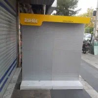استند خودکار کادو لوازم تحریر|فروشگاه و مغازه|کرج, استاندارد|دیوار