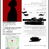 کنسرت آرمان گرشاسبی  پنجشنبه ۶ شهریور ردیف ۱و۷و۸|بلیت کنسرت|تهران, آرارات|دیوار