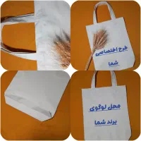 فروش عمده و جزئی توت‌بگ یا ساک دستی خام