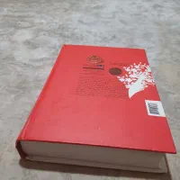 کتاب دا|کتاب و مجله ادبی|سمنان, |دیوار