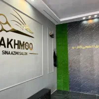 واگذاری سالن آرایشگاه  لاین باتمام امکانات