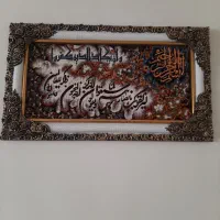 تابلو فرش وان یکاد