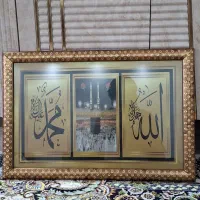 تابلو قرآن|تابلو، نقاشی، عکس|ماکو, |دیوار