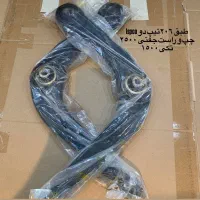 حراج لوازم یدکی پژو اصلی بدلیل تغییر شغل