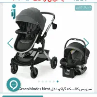 کالسکه و کریر در حدنو گراکو اصل آمریکایی|کالسکه و لوازم جانبی|مشهد, سجاد شهر|دیوار