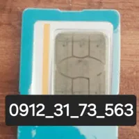 فروش 0912 کد 3