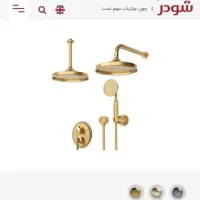 شیرالات شودر|لوازم سرویس بهداشتی|تهران, زعفرانیه|دیوار