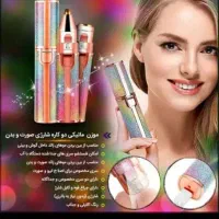 سوهان پا و موزر|آرایشی، بهداشتی، درمانی|آبادان, |دیوار