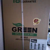 کولر دوکاره سرمایشی و گرمایشی