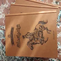 کتاب تاریخ مصور آمریکا نشر سایان نایاب|کتاب و مجله تاریخی|سردشت, |دیوار
