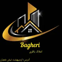 رهن طبقه اول بوستان