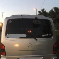 ون بنز ۱۵ نفره