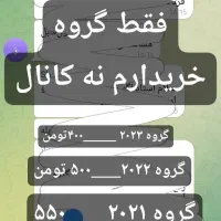 عکس|فعالیت داوطلبانه|ایلام, |دیوار