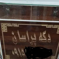 فروش دکه نو|فروشگاه و مغازه|سراوان, |دیوار